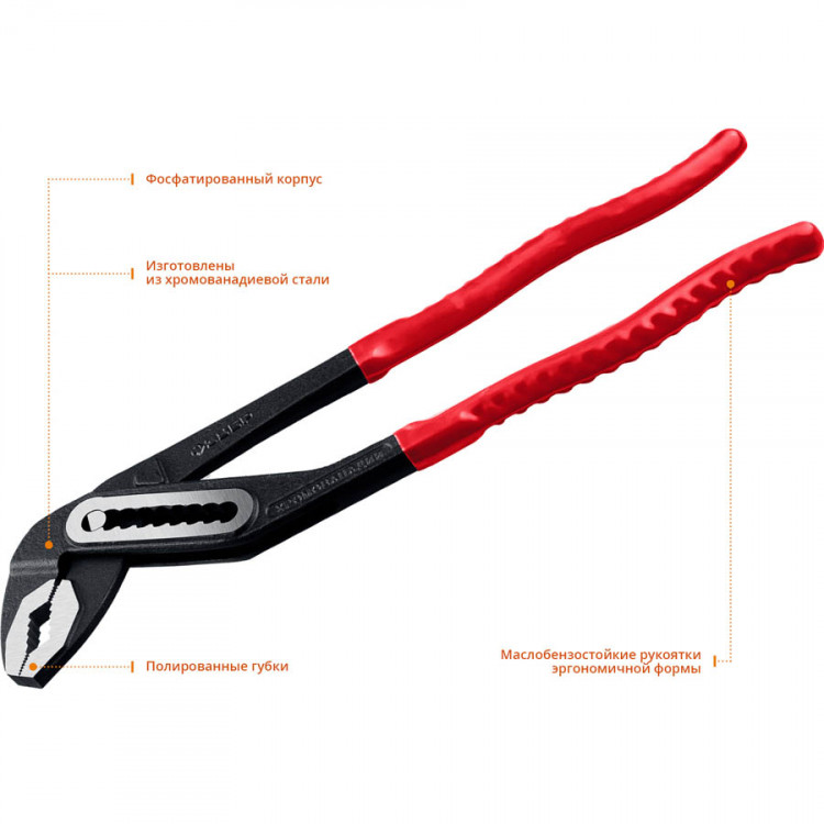 Клещи переставные ЗУБР 2242-40