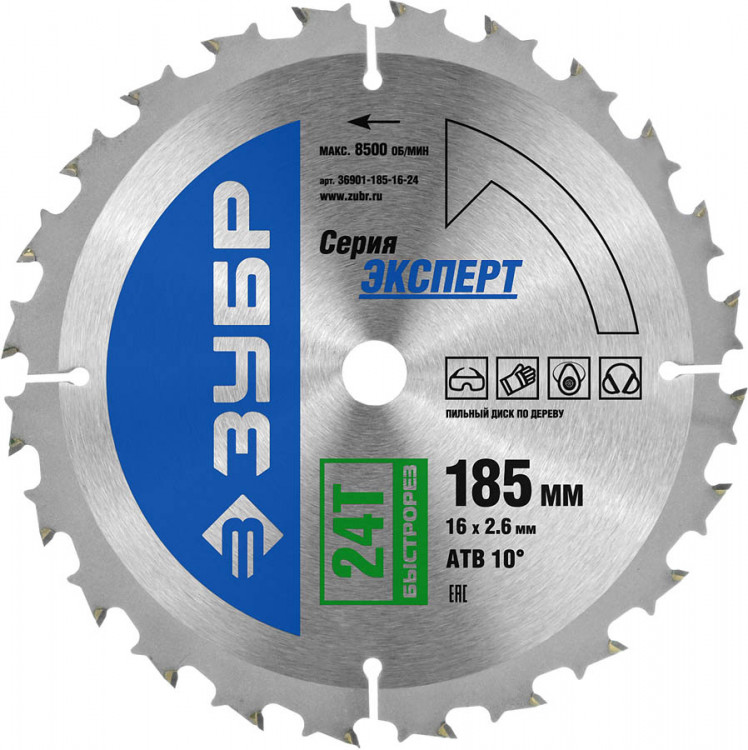 Пильный диск по дереву ЗУБР 36901-185-16-24