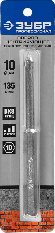 Сверло центрирующее ЗУБР 33357_z01