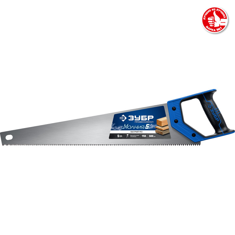 Ножовка по дереву (пила) МОЛНИЯ 5 15075-50_z02
