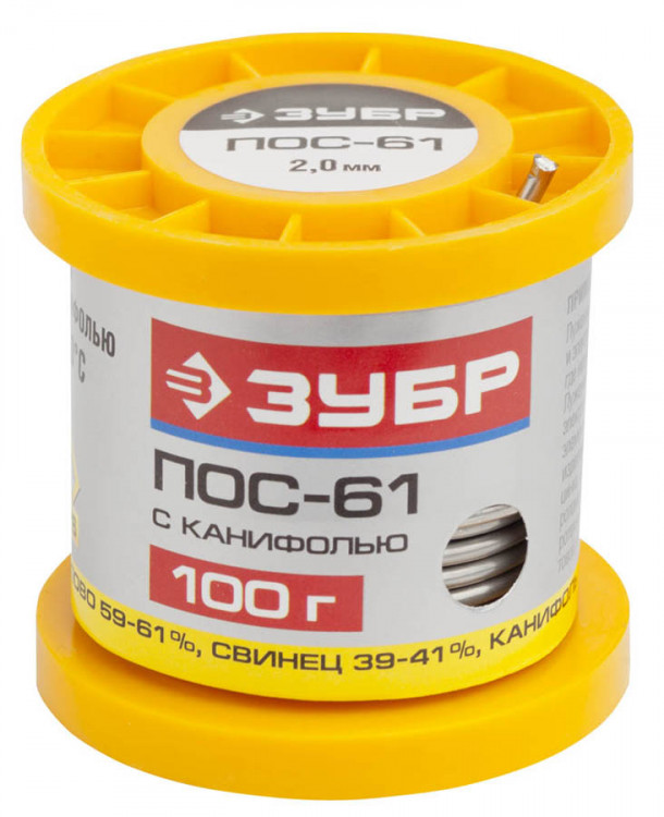 Припой для пайки ЗУБР 55450-100-20C