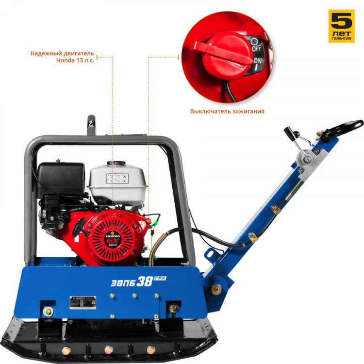 Виброплита бензиновая ЗУБР ЗВПБ-38 ГРХ