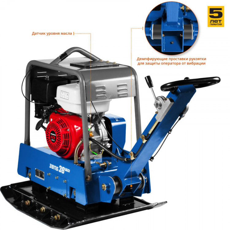 Виброплита бензиновая ЗУБР ЗВПБ-38 ГРХ