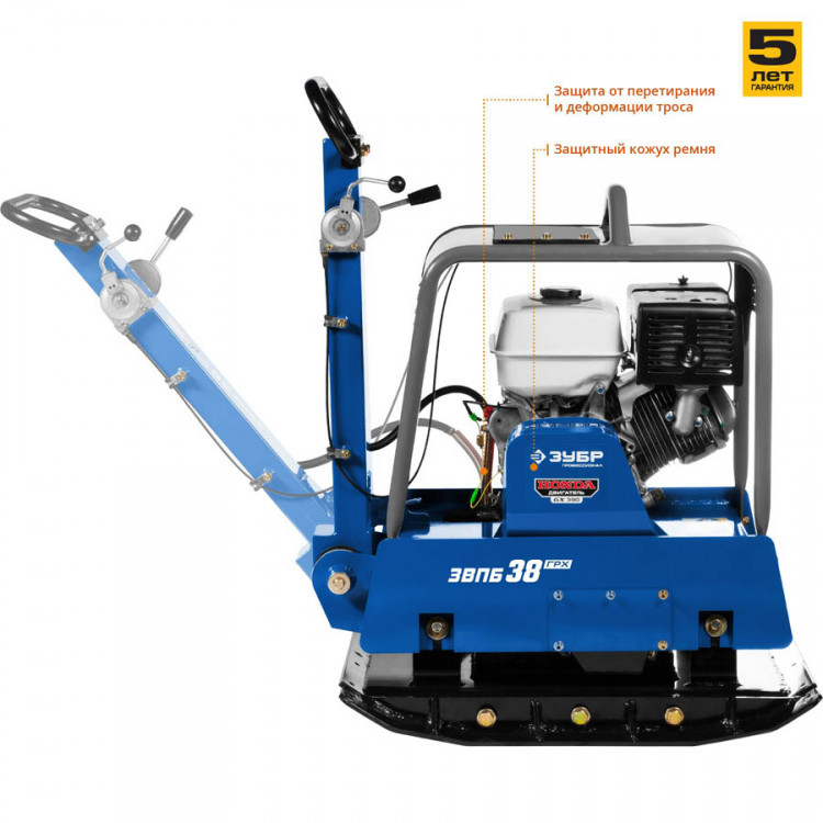 Виброплита бензиновая ЗУБР ЗВПБ-38 ГРХ
