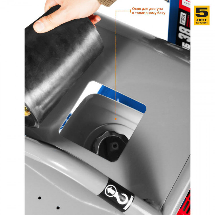 Виброплита бензиновая ЗУБР ЗВПБ-38 ГРХ