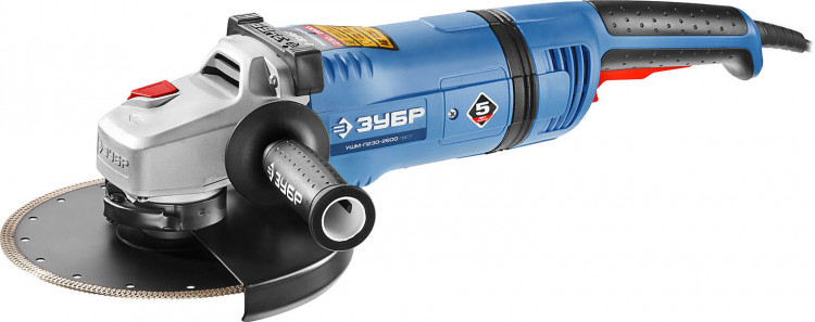 Угловая шлифмашина ЗУБР УШМ-П230-2600 ПВСТ
