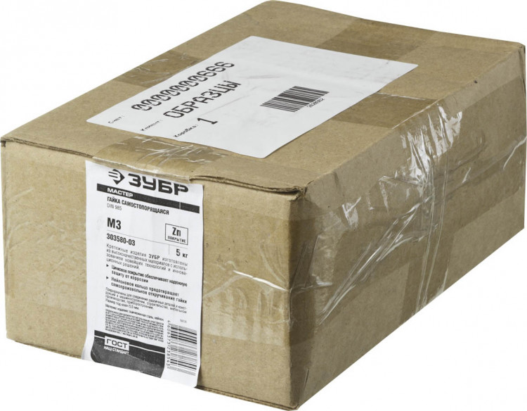 Гайка DIN 985 самостопорящаяся, 303580-03