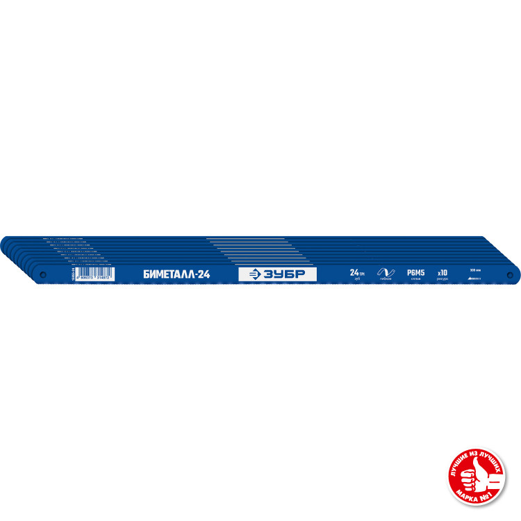 Полотно для ножовки по металлу ЗУБР 15855-24-10_z01