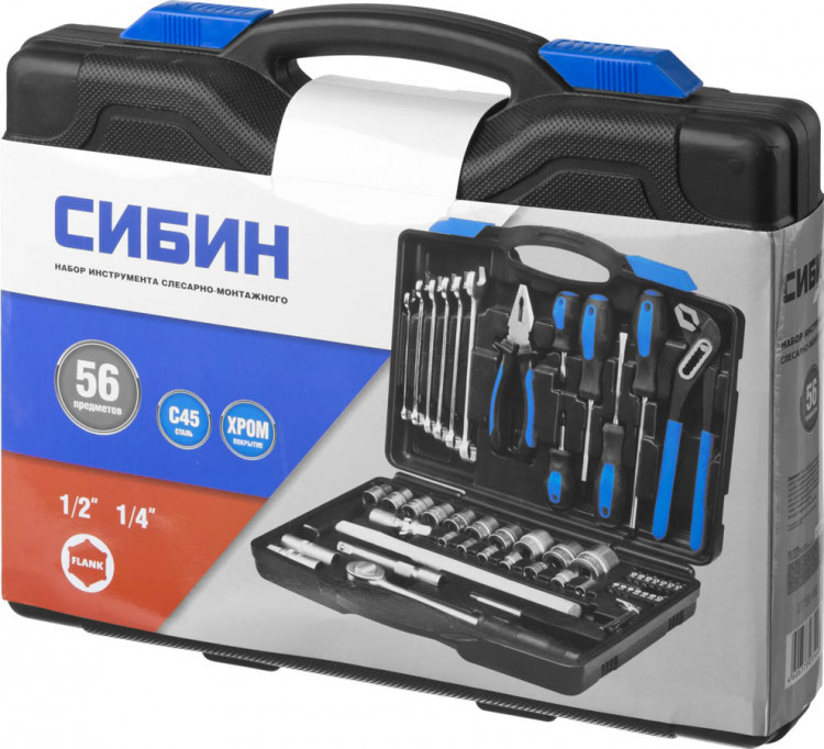 Набор автомобильного инструмента СИБИН 27765-H56