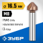 Зенкер ЗУБР 29732-8