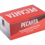 Аккумулятор для Ресанта ДА-18-2ЛК (АКБ18Л1 TMG)