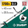 Электрический триммер (коса сетевая) ЗУБР КСВ-42-1700
