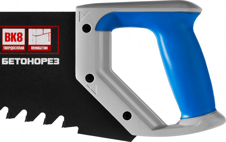 Ножовка по пенобетону (пила) ЗУБР 15157-70