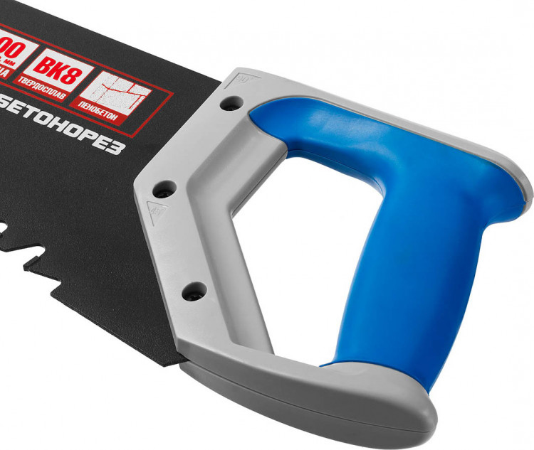 Ножовка по пенобетону (пила) ЗУБР 15157-70