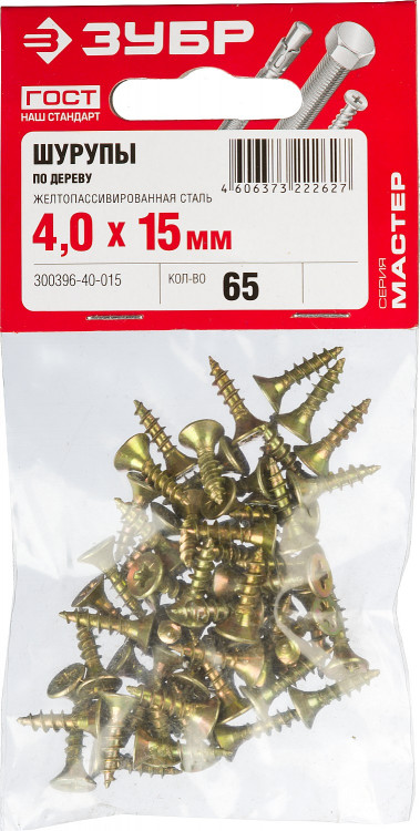 Шуруп ЗУБР 300396-40-015