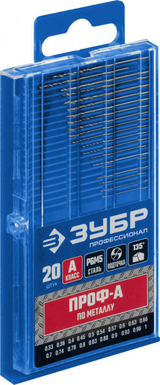 Набор сверел Зубр 29625-H20-P