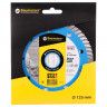 Алмазный диск DISTAR 1A1R Turbo 125 Baumesser Beton PRO
