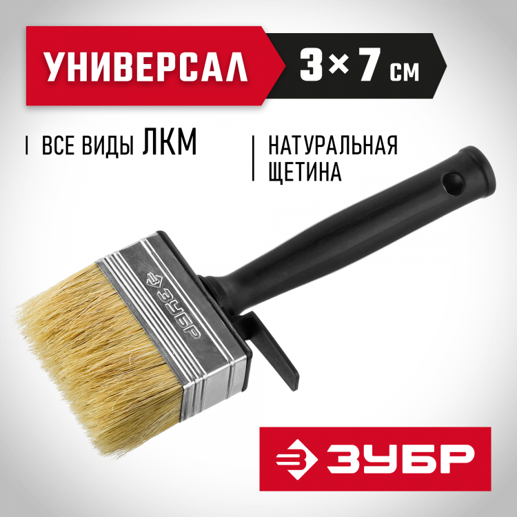 Кисть макловица малярная ЗУБР 01802-07
