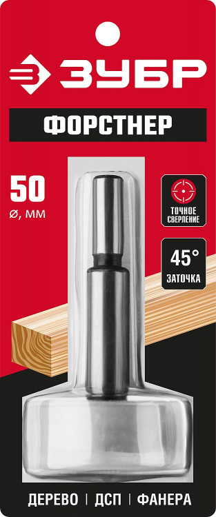 Сверло Форстнера по дереву ЗУБР 2993-50_z01