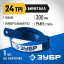 Полотно для ножовки по металлу ЗУБР 15855-24-1