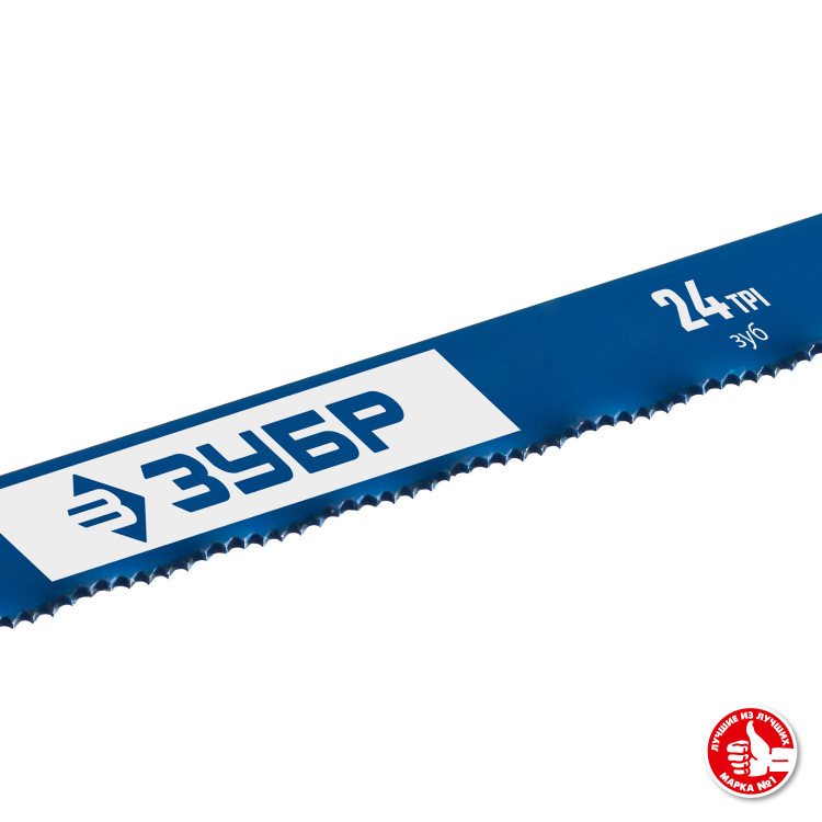 Полотно для ножовки по металлу ЗУБР 15855-24-1