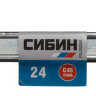 Комбинированный гаечный ключ СИБИН 27089-24