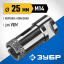 Буровая коронка алмазная ЗУБР 29865-25