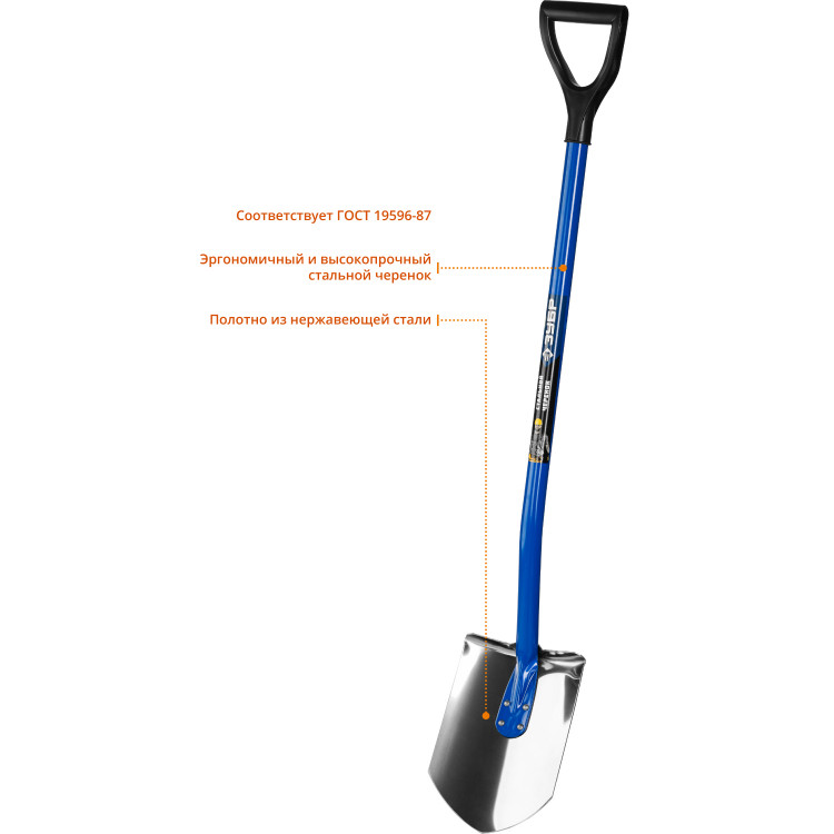 Лопата штыковая ЗУБР 4-39406_z02