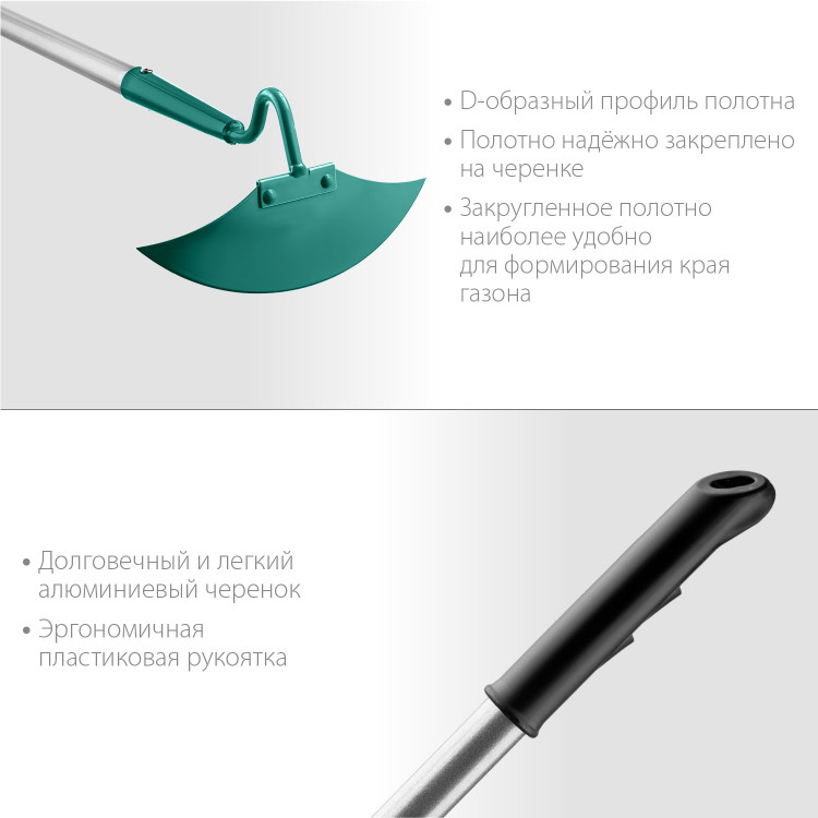 Мотыга GRINDA 39599