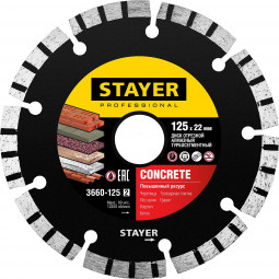 Алмазный диск отрезной STAYER 3660-125_z02