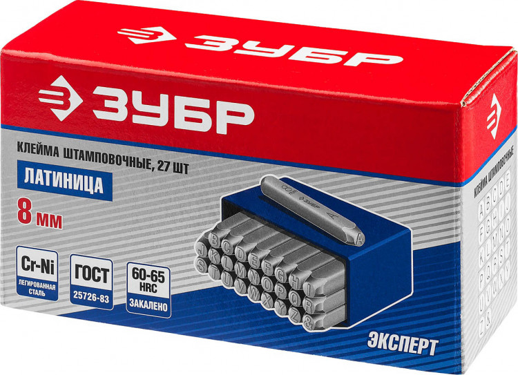 Клейма ЗУБР 21505-08_z01