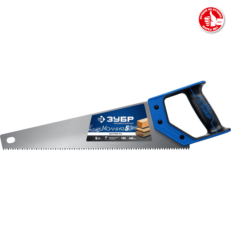Ножовка по дереву (пила) МОЛНИЯ 5 15075-40_z02