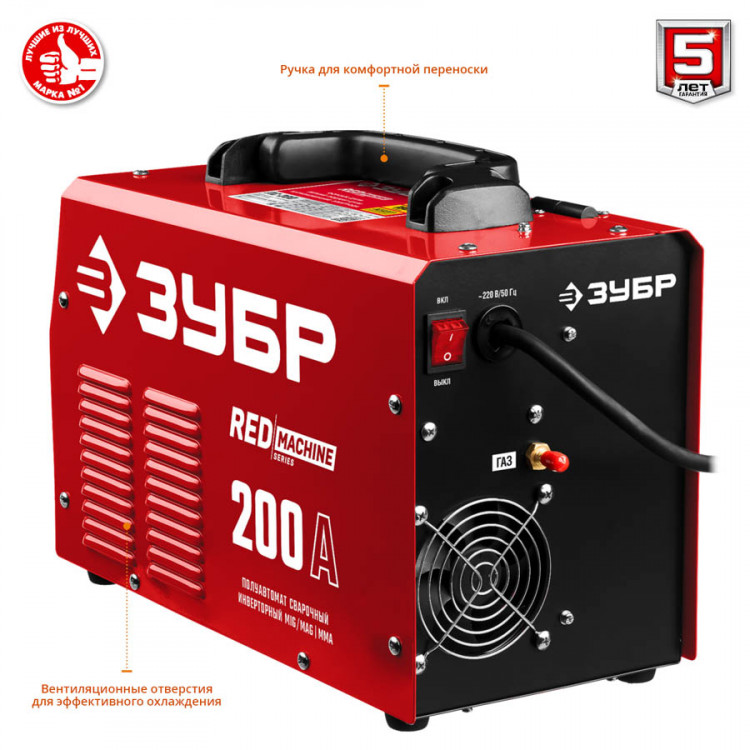 Полуавтомат сварочный инверторный ЗУБР ПС-200