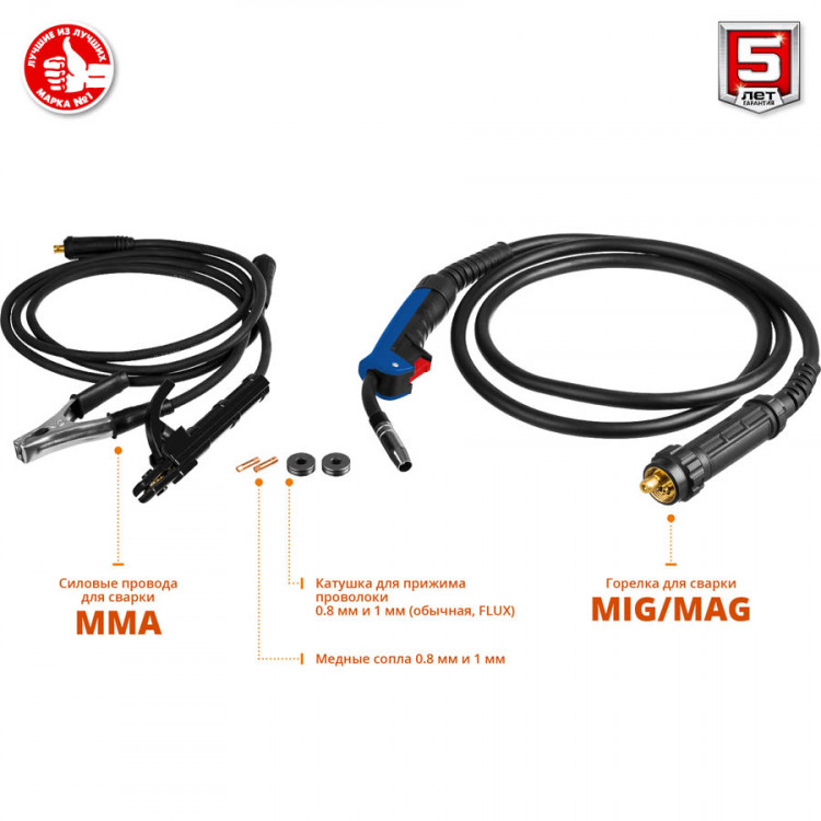 Полуавтомат сварочный инверторный ЗУБР ПС-200