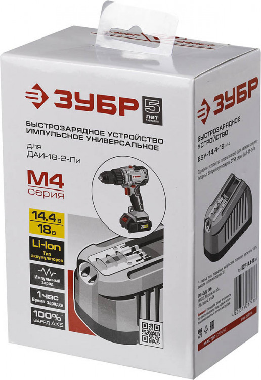 Зарядное устройство ЗУБР БЗУ-14.4-18 М4