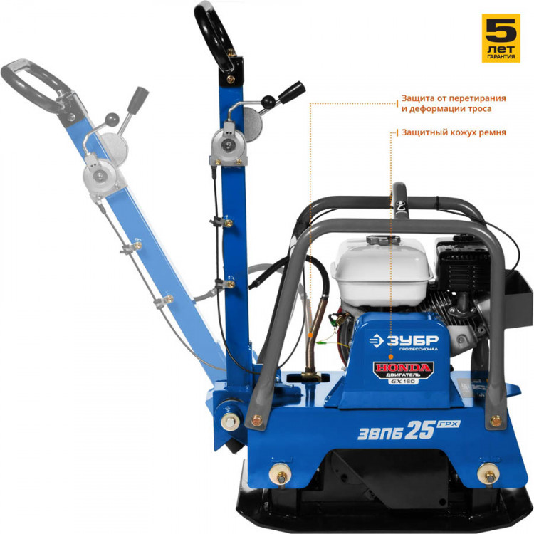 Виброплита ЗУБР ЗВПБ-25 ГРХ
