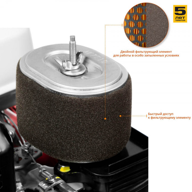 Виброплита ЗУБР ЗВПБ-25 ГРХ