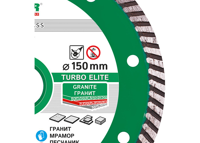 Алмазный диск DISTAR 1A1R Turbo 150 Elite