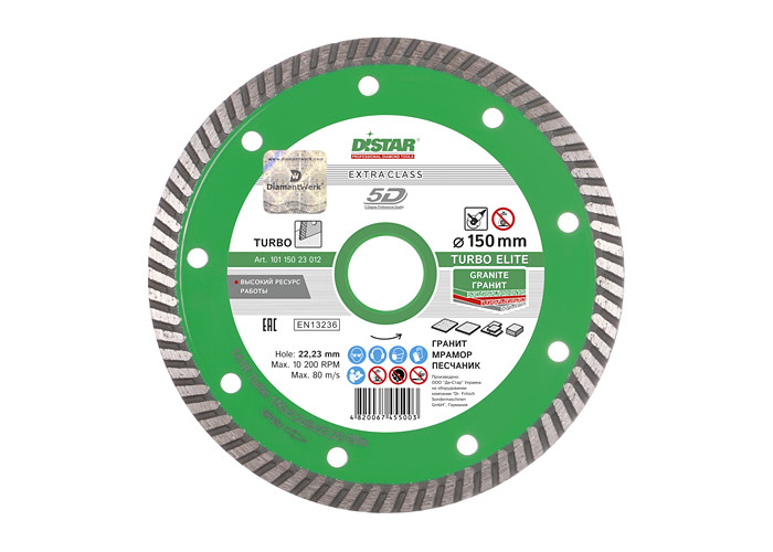 Алмазный диск DISTAR 1A1R Turbo 150 Elite