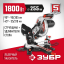 Пила торцовочная ЗУБР ЗПТ-255-1800 ПЛ