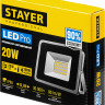 Прожектор светодиодный STAYER 57131-20