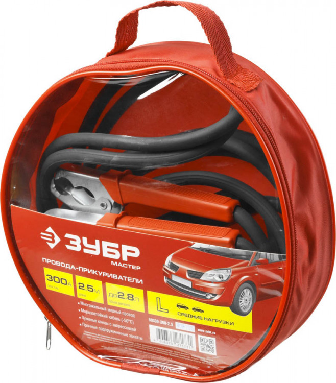 Провода-прикуриватели ЗУБР 59330-300-2.5