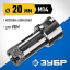 Буровая коронка алмазная ЗУБР 29865-20