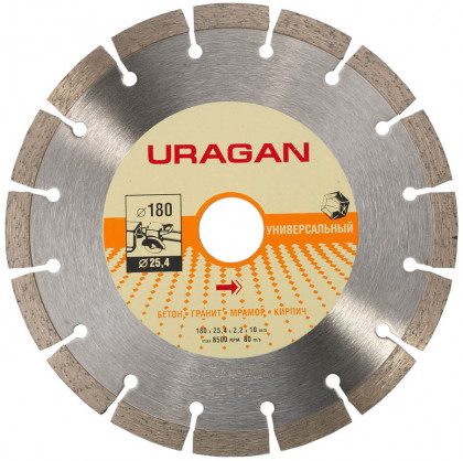 Алмазный диск отрезной URAGAN 909-12112-180