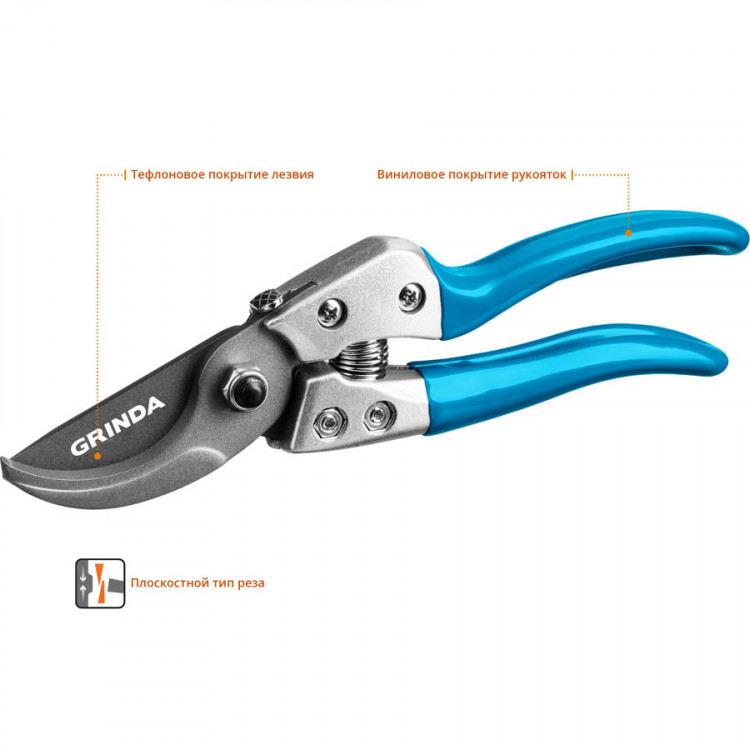 Секатор Grinda 423425