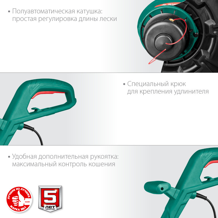 Электрический триммер ЗУБР ТСН-23-300