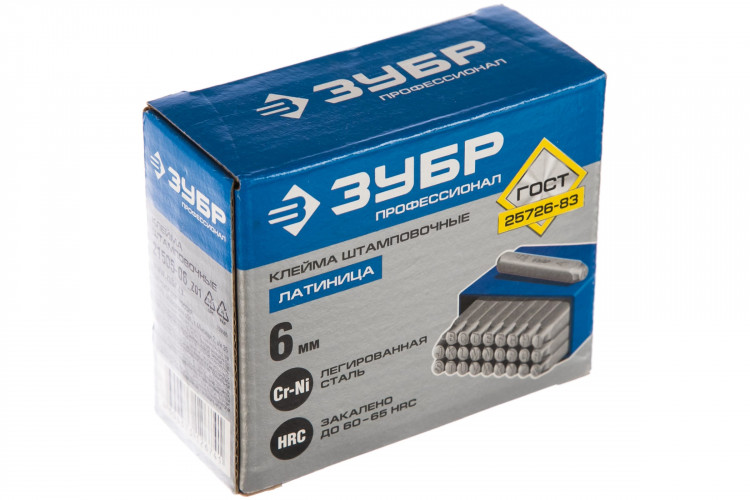 Клейма ЗУБР 21505-06_z01