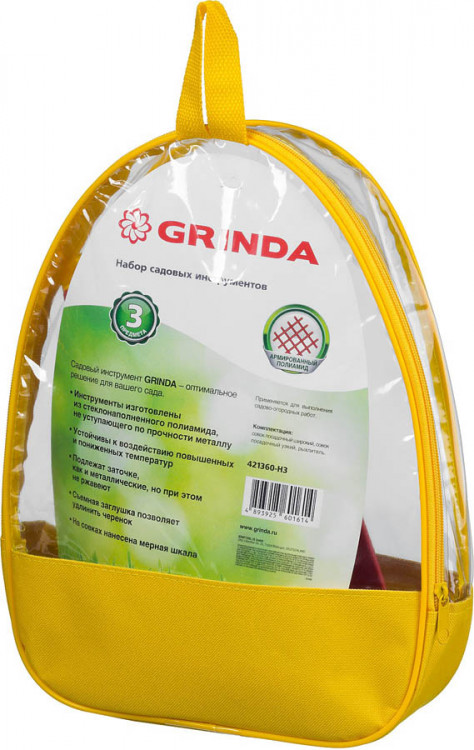 Набор посадочный GRINDA 421360-H3