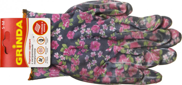 Перчатки садовые GRINDA 11297-S