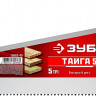 Ножовка для быстрого реза ТАЙГА 5 ЗУБР 15083-45
